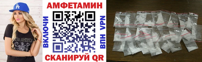 где продают наркотики  Мариинск  Amphetamine VHQ 