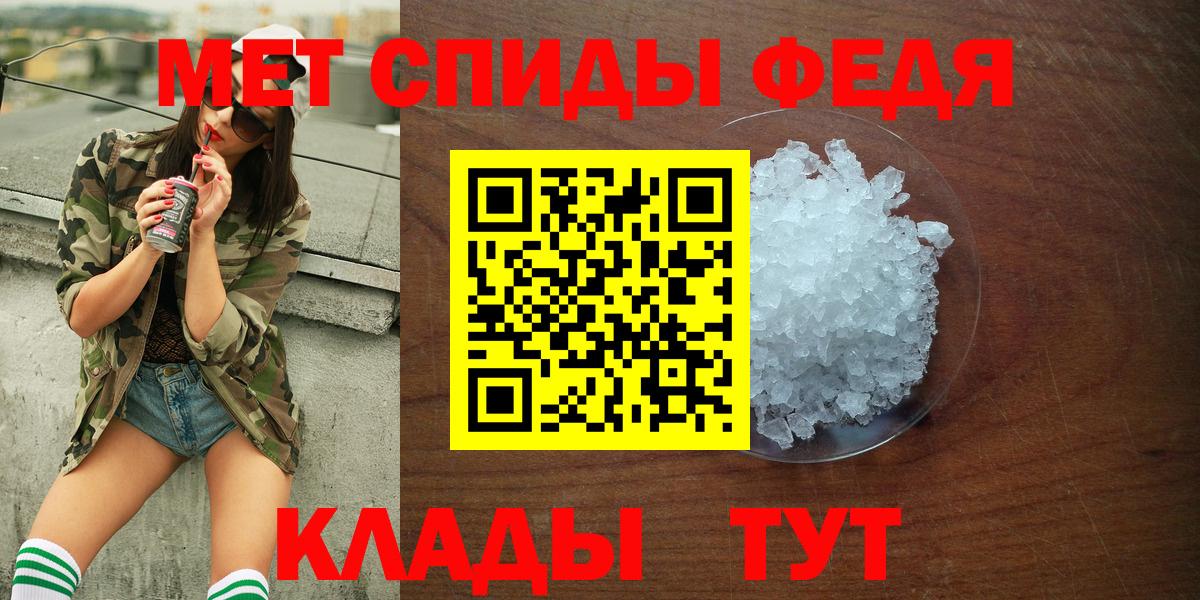 Amphetamine  Amphetamine 98%  Вход с VPN  Мариинск 