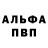 АМФЕТАМИН Розовый _LEO_