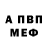 МДМА VHQ Gosha Kazarayn