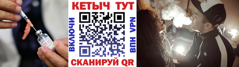 Кетамин ketamine  Мариинск 
