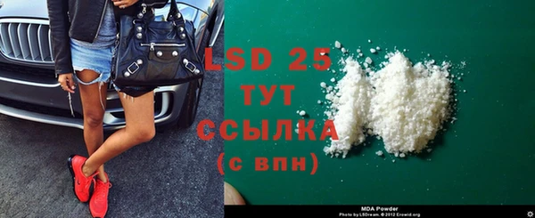 меф Волоколамск