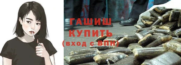 героин Снежногорск