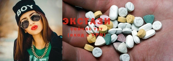 стафф Володарск