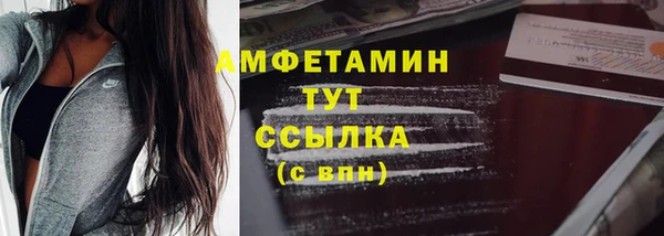меф Волоколамск