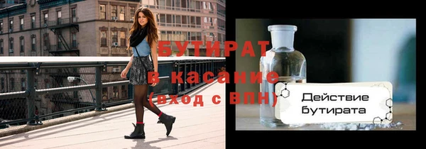 альфа пвп VHQ Сосновый Бор