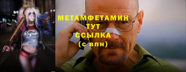 бутират Снежинск