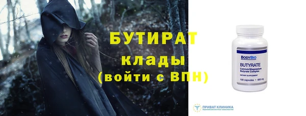 меф Волоколамск