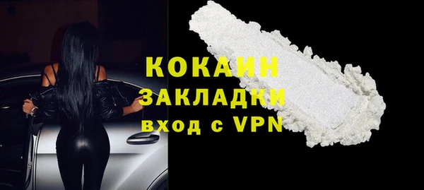 стафф Володарск