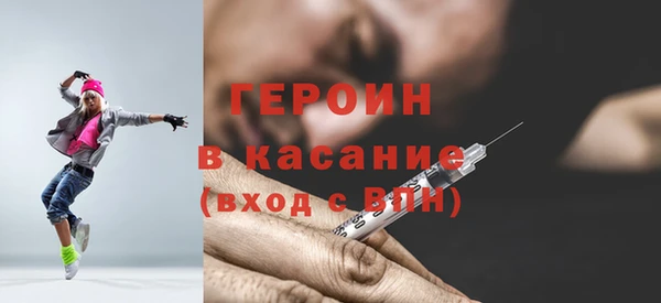 бутират Снежинск