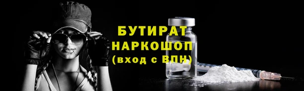 меф Волоколамск