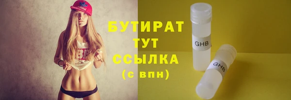 прущие грибы Слюдянка