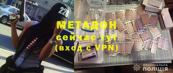 стафф Володарск