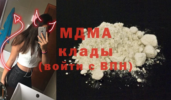 прущие грибы Слюдянка