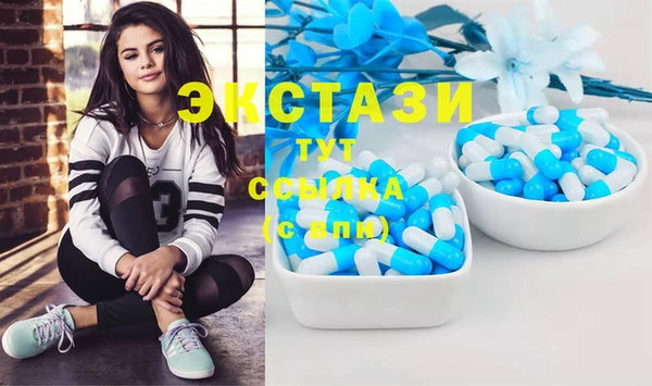 стафф Володарск