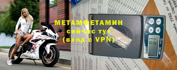 меф Волоколамск
