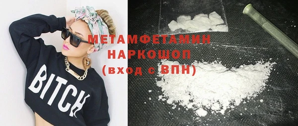 твердый Волосово