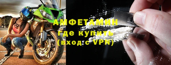 меф Волоколамск