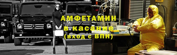 альфа пвп VHQ Сосновый Бор