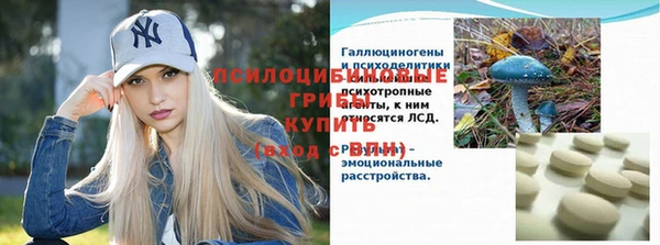 меф Волоколамск