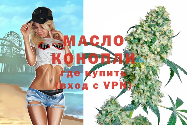 стафф Володарск