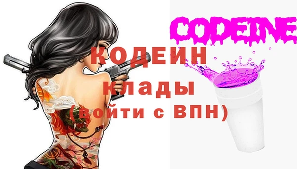 стафф Володарск