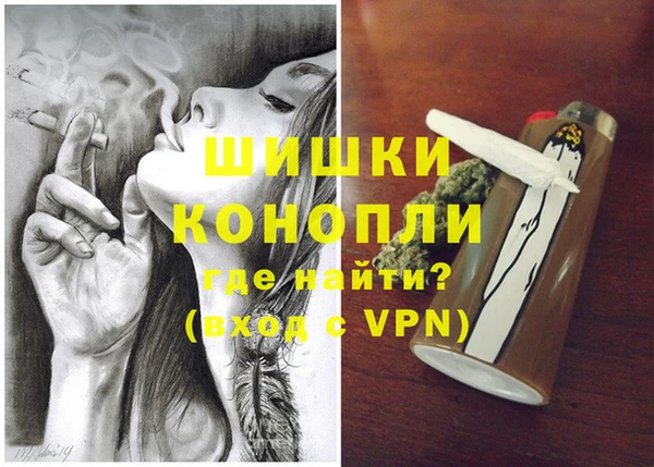 стафф Володарск