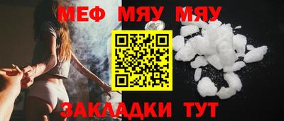 spice Заводоуковск