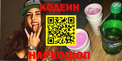 spice Заводоуковск