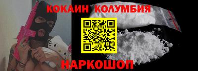 мяу мяу кристалл Жуковский