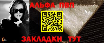 мяу мяу кристалл Жуковский