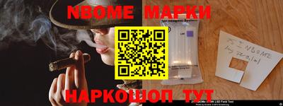 мяу мяу кристалл Жуковский