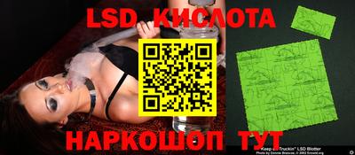 мяу мяу кристалл Жуковский