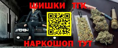 мяу мяу кристалл Жуковский