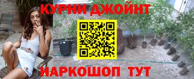 мяу мяу кристалл Жуковский