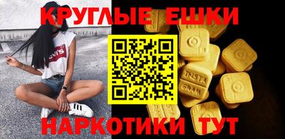 мяу мяу кристалл Жуковский