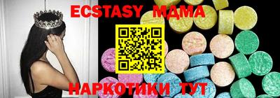 PSILOCYBIN Заволжье