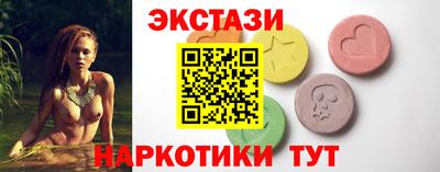 spice Заводоуковск