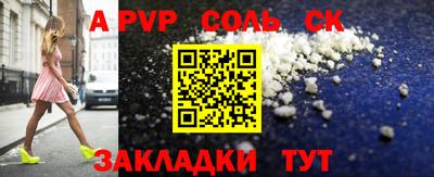 spice Заводоуковск