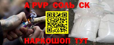 spice Заводоуковск