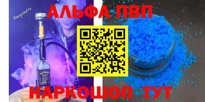 spice Заводоуковск