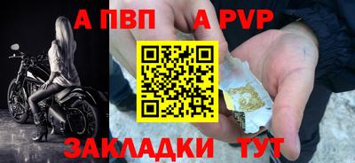 мяу мяу кристалл Жуковский
