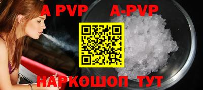 мяу мяу кристалл Жуковский