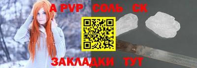 мяу мяу кристалл Жуковский