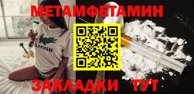 мяу мяу кристалл Жуковский