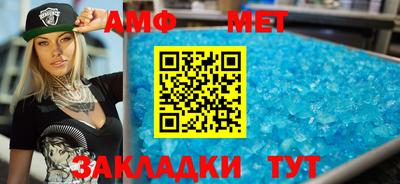 мяу мяу кристалл Жуковский