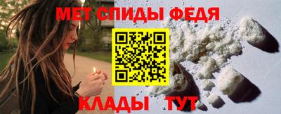 мяу мяу кристалл Жуковский