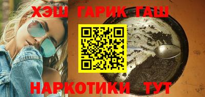 мяу мяу кристалл Жуковский