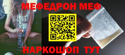 spice Заводоуковск