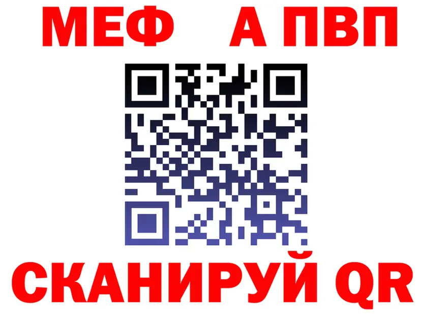 ТГК концентрат ТОР это блэк спрут Мариинск